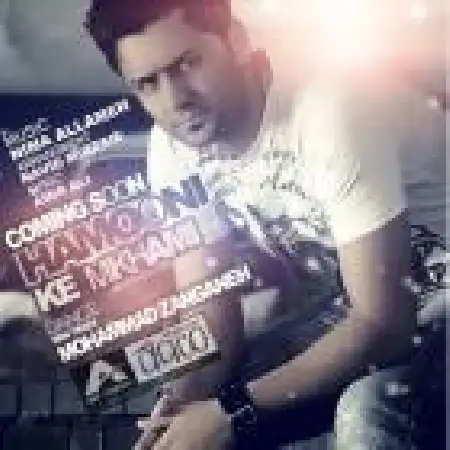 دانلود اهنگ محمد زنگنه همونی که می خوامی