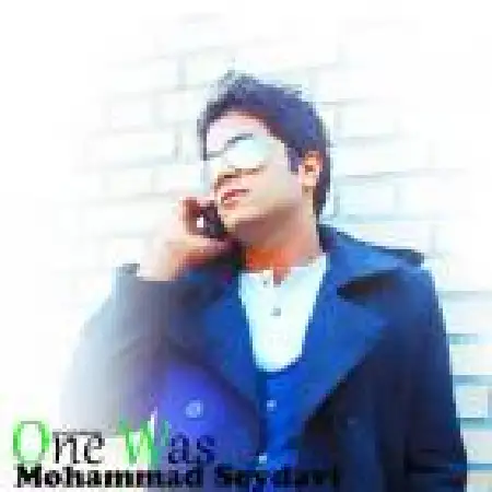 دانلود اهنگ محمد سیداوی یکی بود
