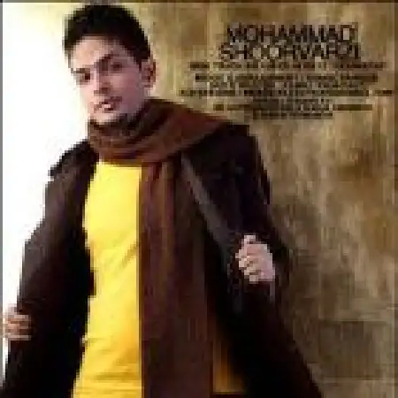 دانلود اهنگ محمد شورورزی همنفس