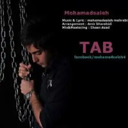 دانلود اهنگ محمد صالح خود سوزی