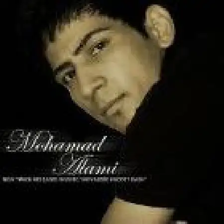 دانلود اهنگ محمد عالمی مواظب خودت باش