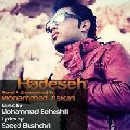 دانلود اهنگ محمد عسکری حادثه