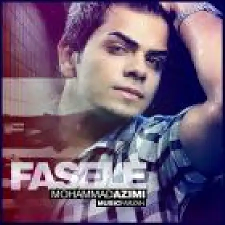 دانلود اهنگ محمد عظیمی فاصله