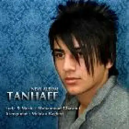 دانلود اهنگ محمد قاسمی غریبه