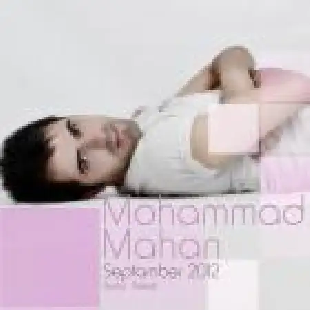 دانلود اهنگ محمد ماهان بمون