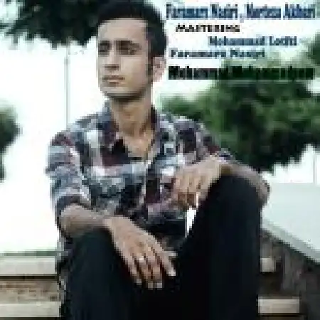 دانلود اهنگ محمد محمدپور نشونی