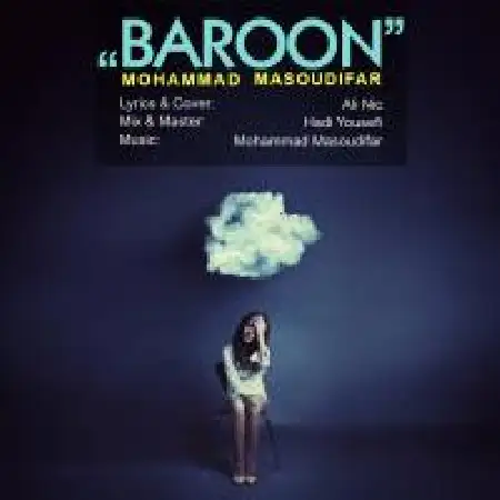 دانلود اهنگ محمد مسعودیفر بارون
