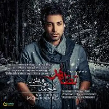 دانلود اهنگ محمد وطن دوست تظاهر