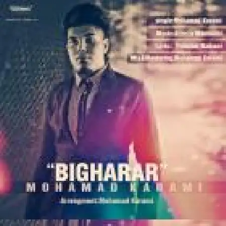 دانلود اهنگ محمد کرمی بی قراری
