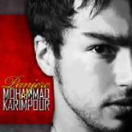 دانلود اهنگ محمد کریم پور پنجره