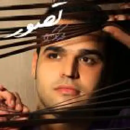 دانلود اهنگ محمد کواکبی تصور