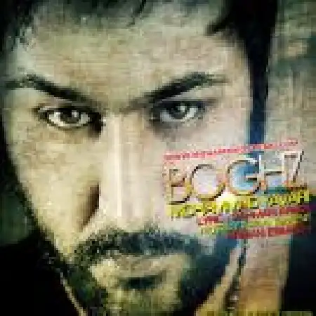 دانلود اهنگ محمد یاوری بغض