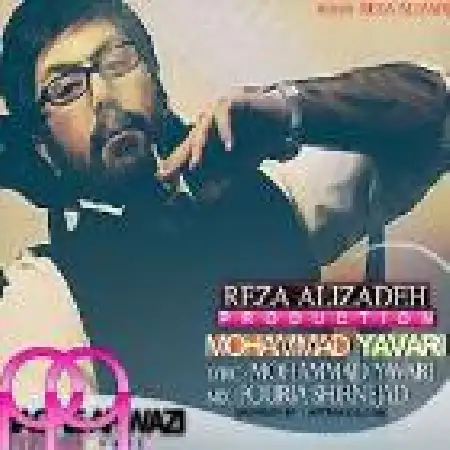 دانلود اهنگ محمد یاوری بچه اهوازی