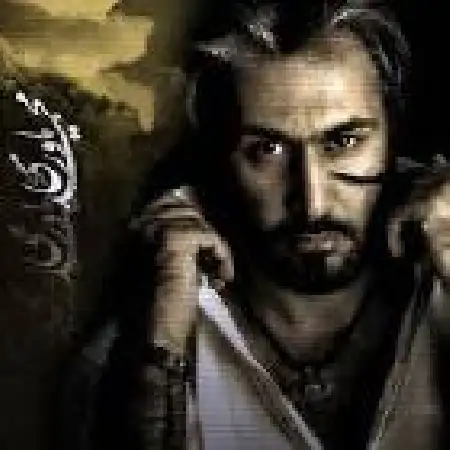 دانلود اهنگ محمد یاوری بابا