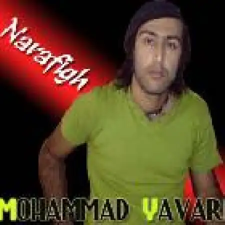 دانلود اهنگ محمد یاوری بارون لا لا