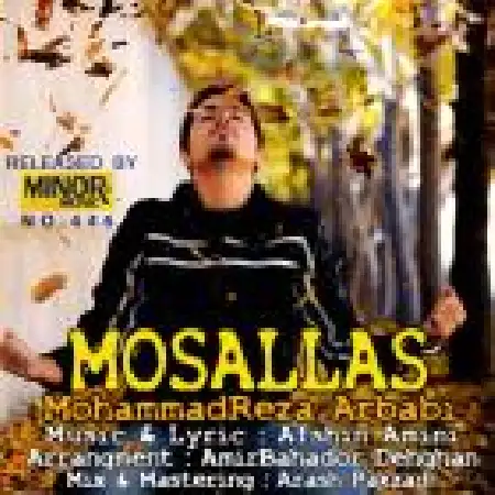 دانلود اهنگ محمدرضا اربابی مثلث