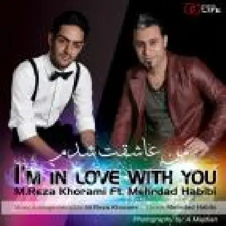 دانلود اهنگ محمدرضا خرمی من عاشقت شدم با حضور مهرداد حبیبی