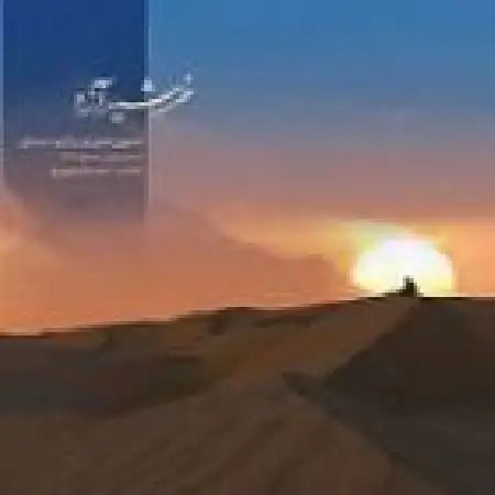دانلود اهنگ محمدرضا شجریان تصنیف مرغ سحر با حضور همایون شجریان
