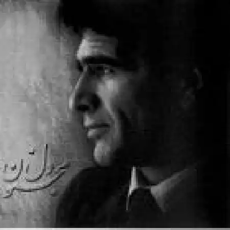 دانلود اهنگ محمدرضا شجریان ساز و آواز
