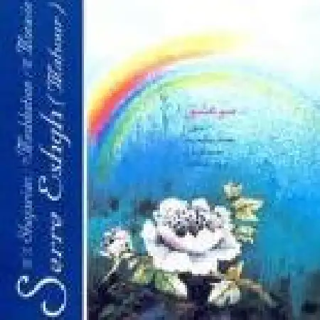 دانلود اهنگ محمدرضا شجریان چهارمضراب