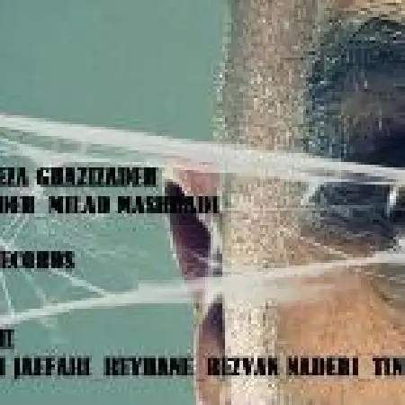 دانلود اهنگ محمدرضا قاضی زاده یه روزی