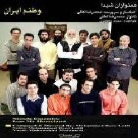 دانلود اهنگ محمدرضا لطفی رنگ