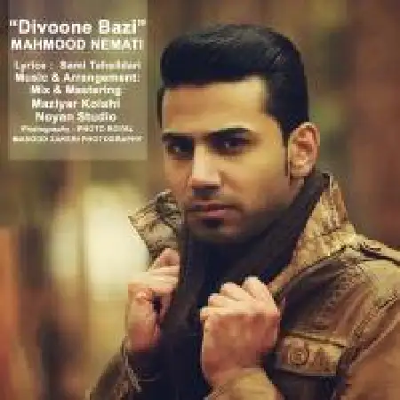 دانلود اهنگ محمود نعمتی دیوونه بازی