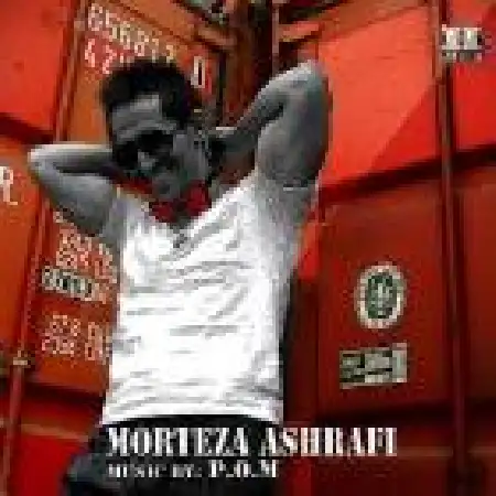 دانلود اهنگ مرتضی اشرفی جور جیو