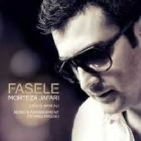 دانلود اهنگ مرتضی جعفری فاصله