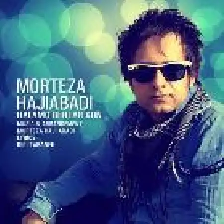 دانلود اهنگ مرتضی حاجی آبادی حالمو بهتر کن