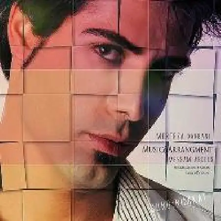 دانلود اهنگ مرتضی دربانی نیمکت