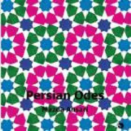 دانلود اهنگ مزدا انصاری مجنون نبودم