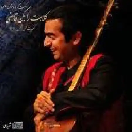 دانلود اهنگ مستان و همای آواز