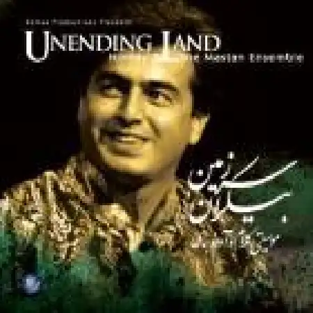 دانلود اهنگ مستان و همای آواز با چکامه مستی