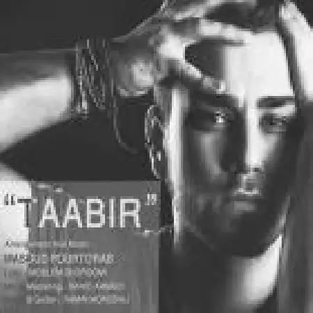 دانلود اهنگ مسعود پورتراب تعبیر