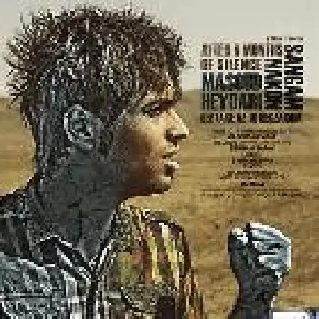 دانلود اهنگ مسعود حیدری سنگم نکن