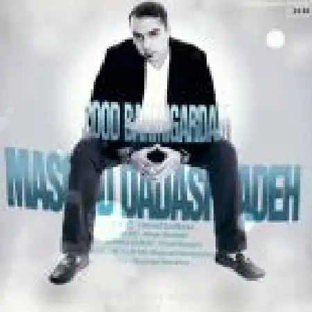 دانلود آلبوم تک اهنگ ها از مسعود داداش زاده