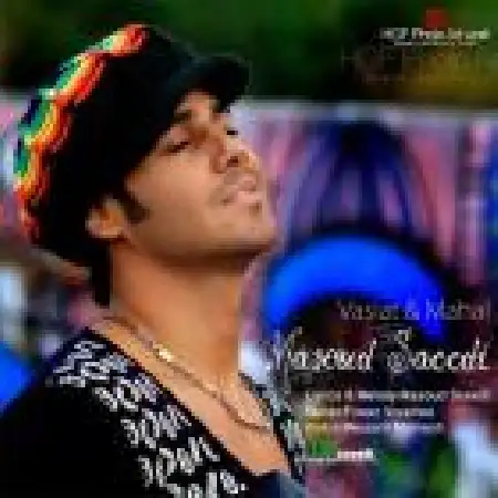 دانلود اهنگ مسعود سعیدی وصیت