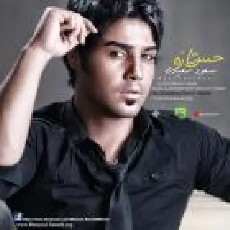 دانلود اهنگ مسعود سعیدی حس تازه