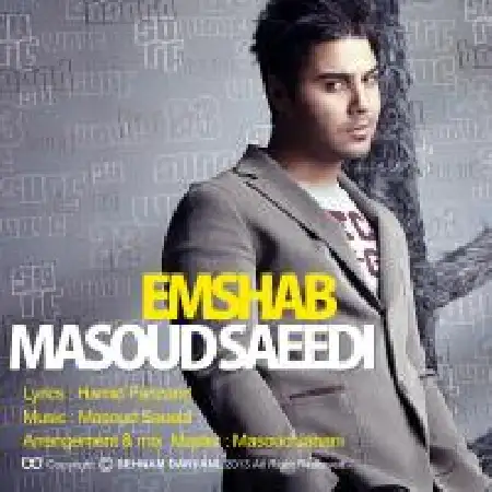 دانلود اهنگ مسعود سعیدی امشب