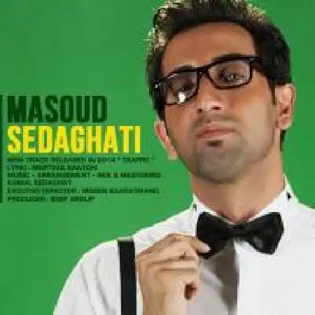 دانلود اهنگ مسعود صداقتی ترافیک