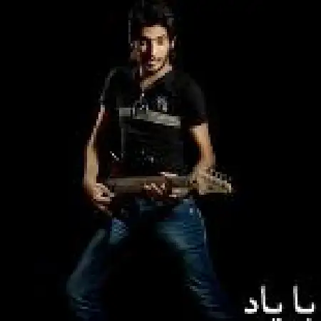 دانلود اهنگ مسعود عابدینی با یاد با حضور نیما عابدی