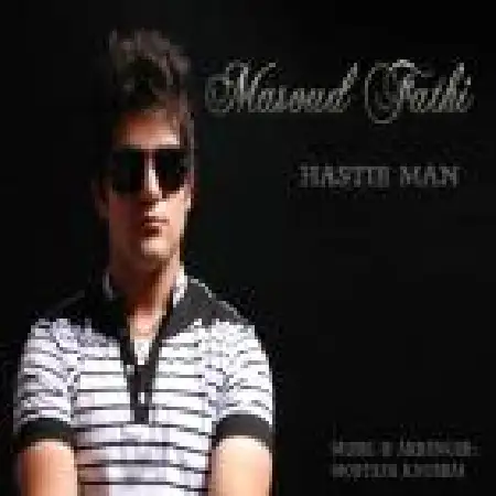 دانلود اهنگ مسعود فتحی هستی من