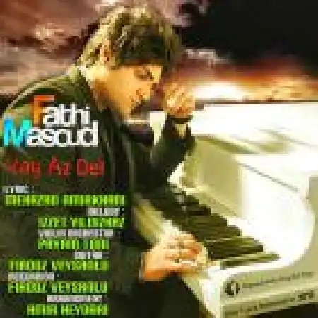 دانلود اهنگ مسعود فتحی وای از دل