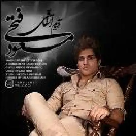 دانلود اهنگ مسعود فتحی قصه تنهایی