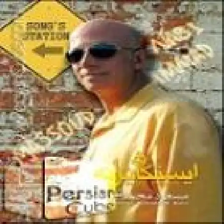 دانلود اهنگ مسعود محمدنبی بازنده