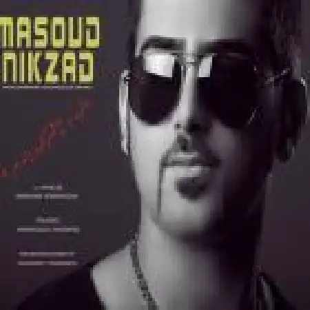 دانلود اهنگ مسعود نیک زاد دل به چشم کی ببندم