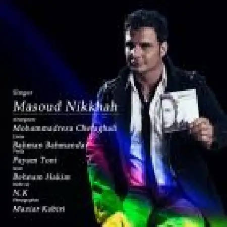 دانلود اهنگ مسعود نیکخواه ازت ممنونم