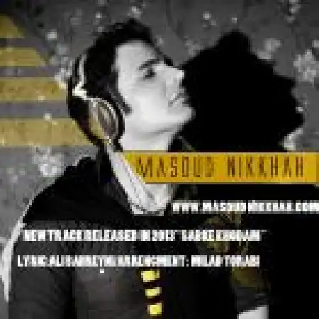 دانلود اهنگ مسعود نیکخواه سبک خودم