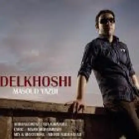 دانلود اهنگ مسعود یزدی دلخوشی